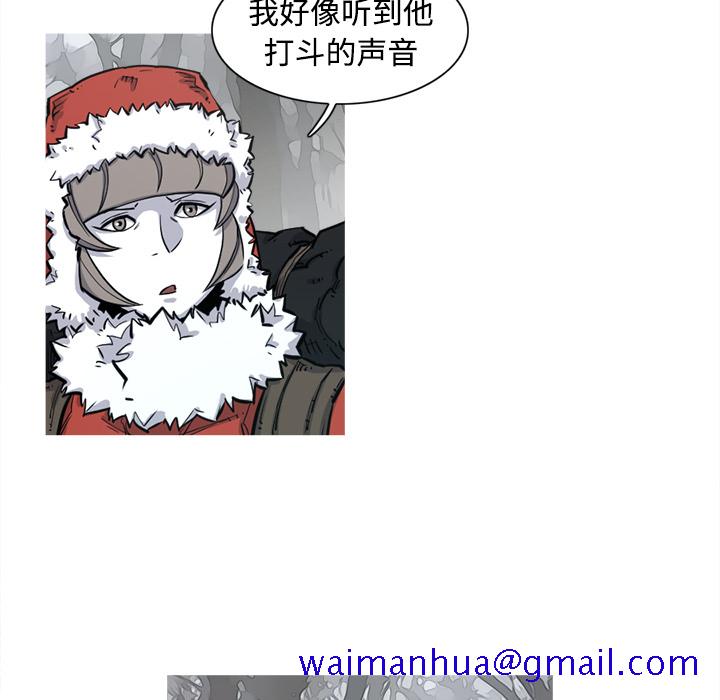 阿修罗[抖漫]韩漫全集-阿修罗-第 4 章无删减无遮挡章节图片 