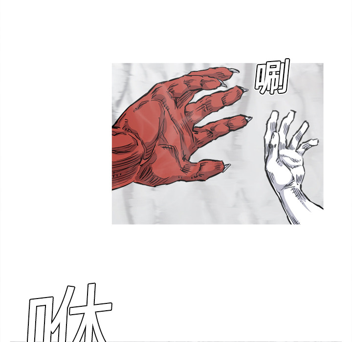 阿修罗[抖漫]韩漫全集-阿修罗-第 4 章无删减无遮挡章节图片 