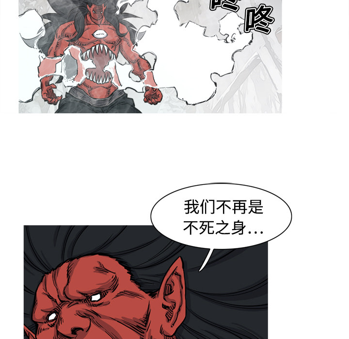 阿修罗[抖漫]韩漫全集-阿修罗-第 4 章无删减无遮挡章节图片 