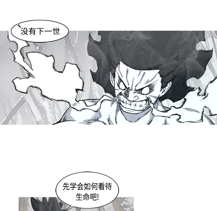 阿修罗[抖漫]韩漫全集-阿修罗-第 4 章无删减无遮挡章节图片 