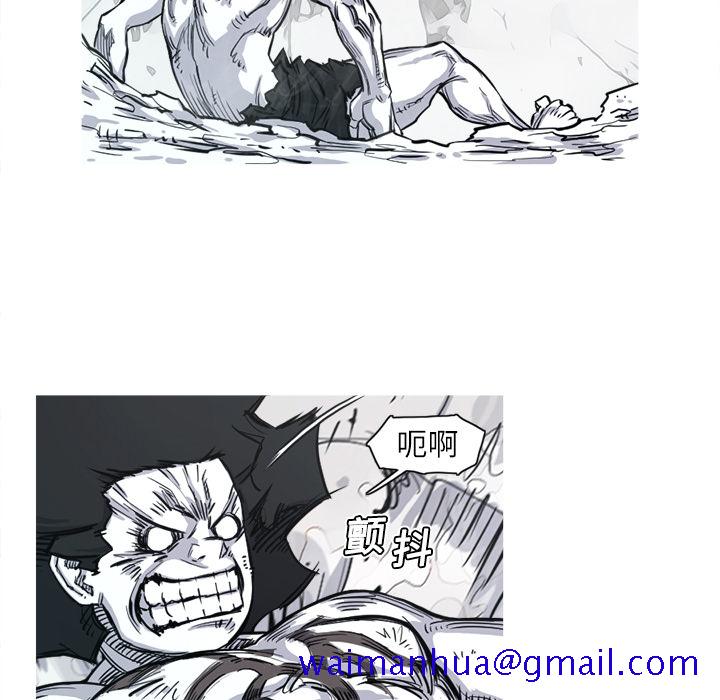 阿修罗[抖漫]韩漫全集-阿修罗-第 4 章无删减无遮挡章节图片 