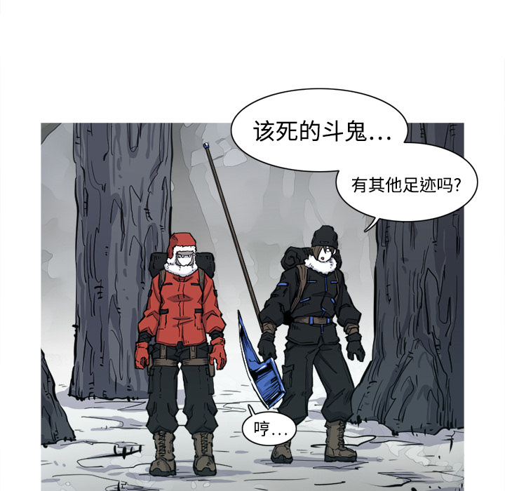 阿修罗[抖漫]韩漫全集-阿修罗-第 4 章无删减无遮挡章节图片 