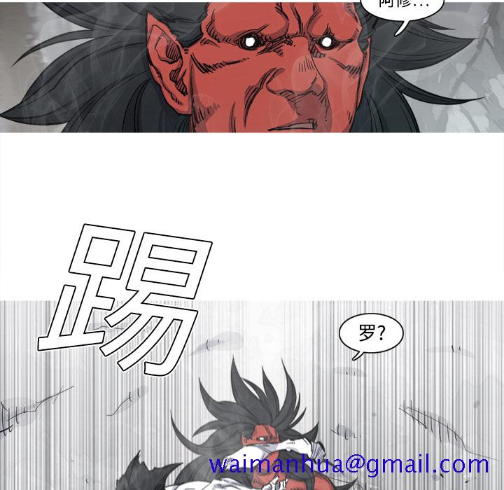 阿修罗[抖漫]韩漫全集-阿修罗-第 4 章无删减无遮挡章节图片 