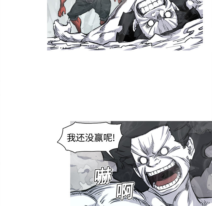 阿修罗[抖漫]韩漫全集-阿修罗-第 4 章无删减无遮挡章节图片 