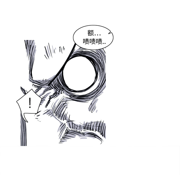 阿修罗[抖漫]韩漫全集-阿修罗-第 4 章无删减无遮挡章节图片 