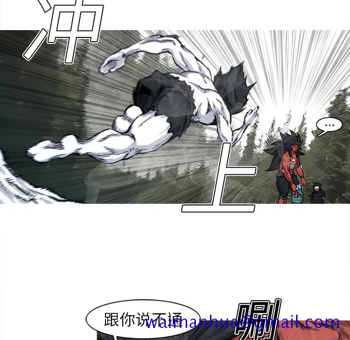 阿修罗[抖漫]韩漫全集-阿修罗-第 5 章无删减无遮挡章节图片 