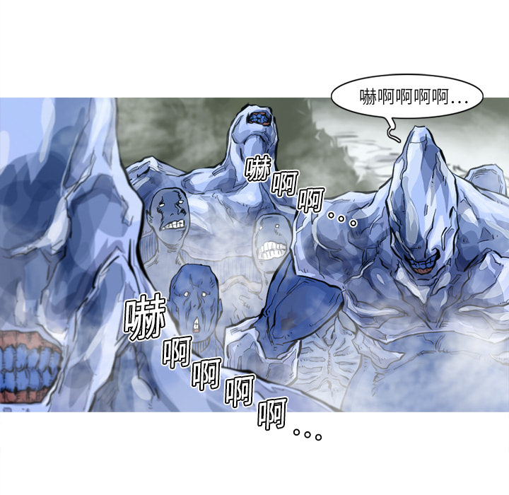 阿修罗[抖漫]韩漫全集-阿修罗-第 5 章无删减无遮挡章节图片 