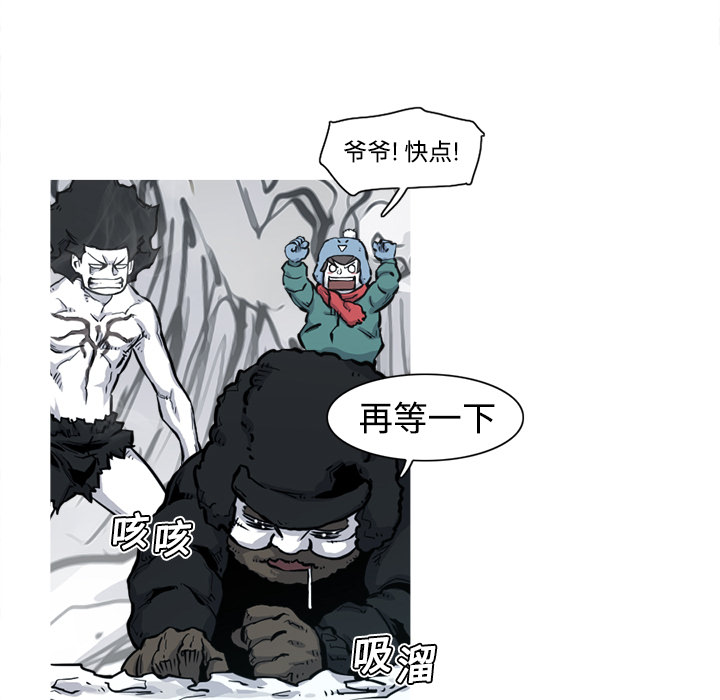 阿修罗[抖漫]韩漫全集-阿修罗-第 5 章无删减无遮挡章节图片 