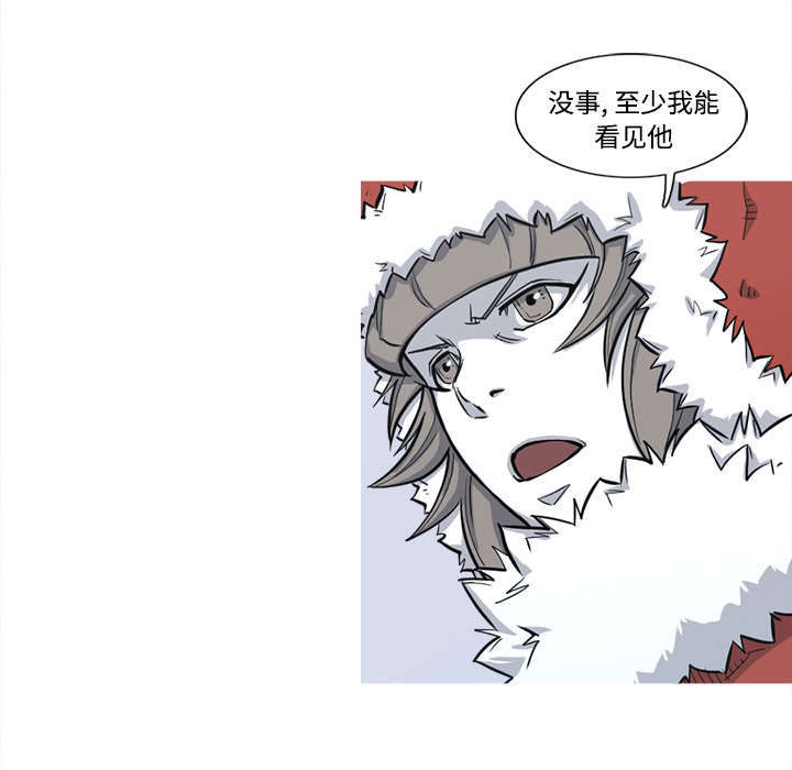 阿修罗[抖漫]韩漫全集-阿修罗-第 5 章无删减无遮挡章节图片 