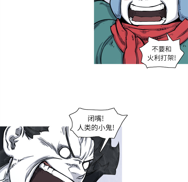 阿修罗[抖漫]韩漫全集-阿修罗-第 5 章无删减无遮挡章节图片 