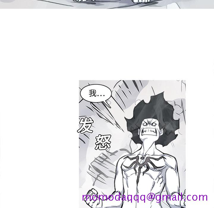 阿修罗[抖漫]韩漫全集-阿修罗-第 5 章无删减无遮挡章节图片 