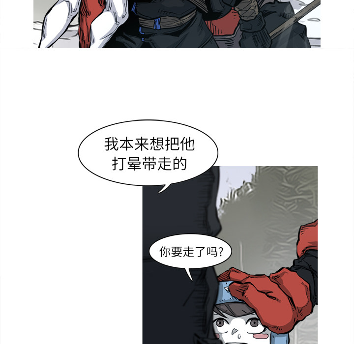 阿修罗[抖漫]韩漫全集-阿修罗-第 5 章无删减无遮挡章节图片 