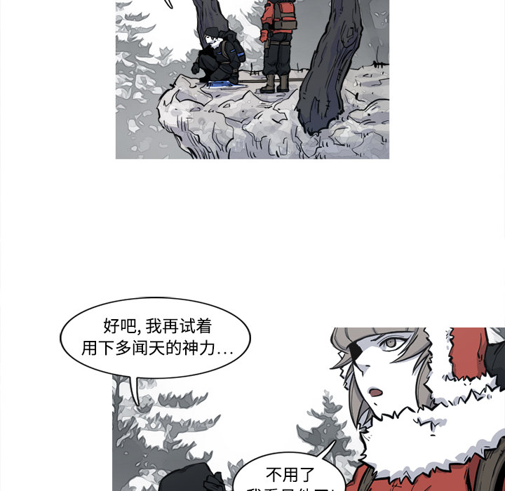 阿修罗[抖漫]韩漫全集-阿修罗-第 5 章无删减无遮挡章节图片 