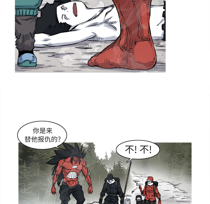 阿修罗[抖漫]韩漫全集-阿修罗-第 5 章无删减无遮挡章节图片 