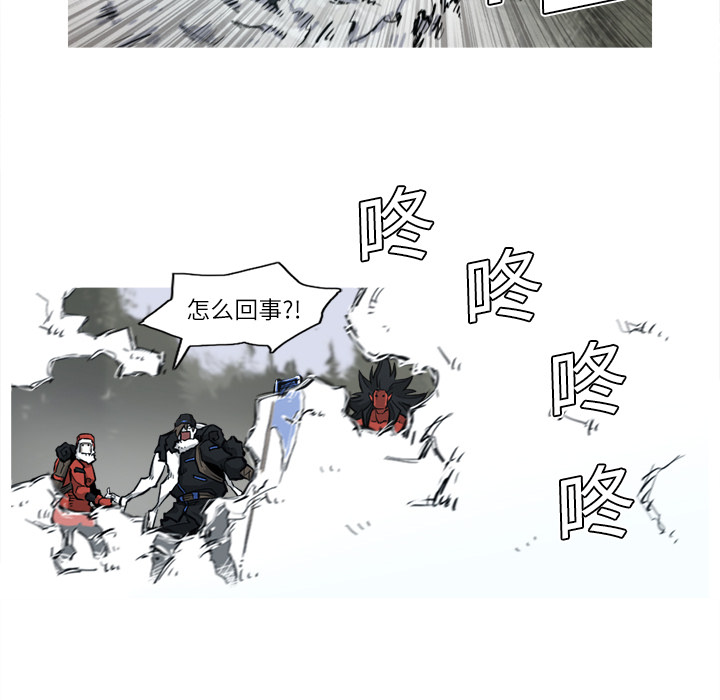 阿修罗[抖漫]韩漫全集-阿修罗-第 5 章无删减无遮挡章节图片 