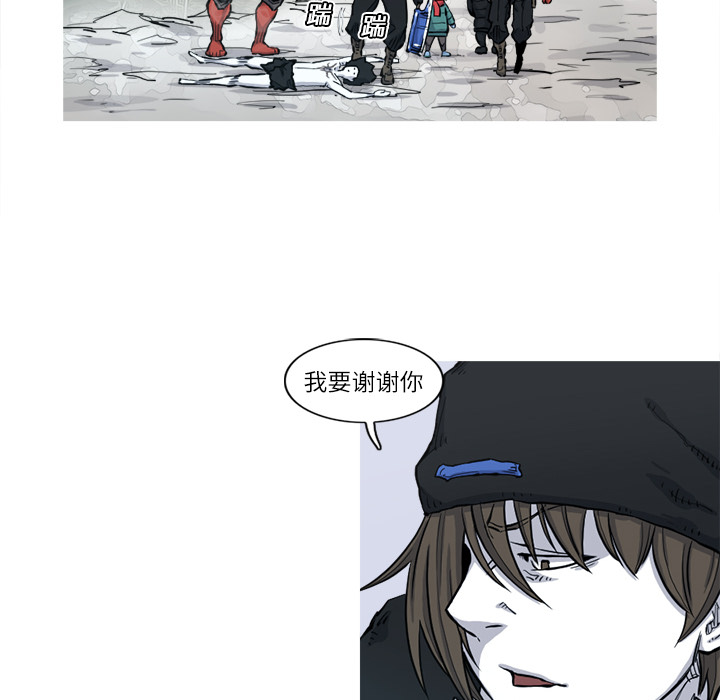 阿修罗[抖漫]韩漫全集-阿修罗-第 5 章无删减无遮挡章节图片 