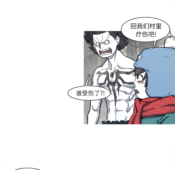 阿修罗[抖漫]韩漫全集-阿修罗-第 5 章无删减无遮挡章节图片 