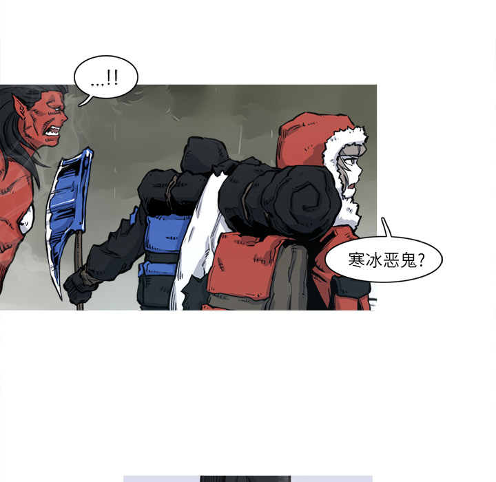 阿修罗[抖漫]韩漫全集-阿修罗-第 5 章无删减无遮挡章节图片 