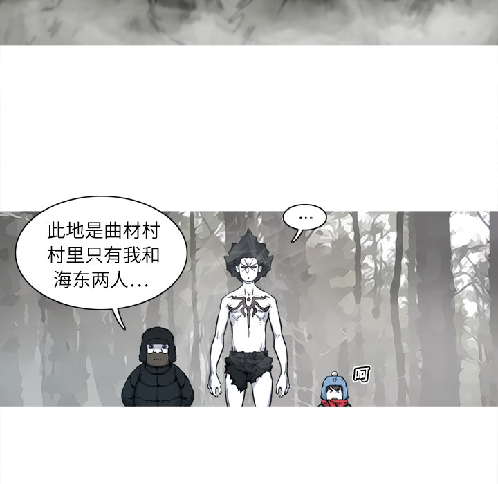 阿修罗[抖漫]韩漫全集-阿修罗-第 5 章无删减无遮挡章节图片 