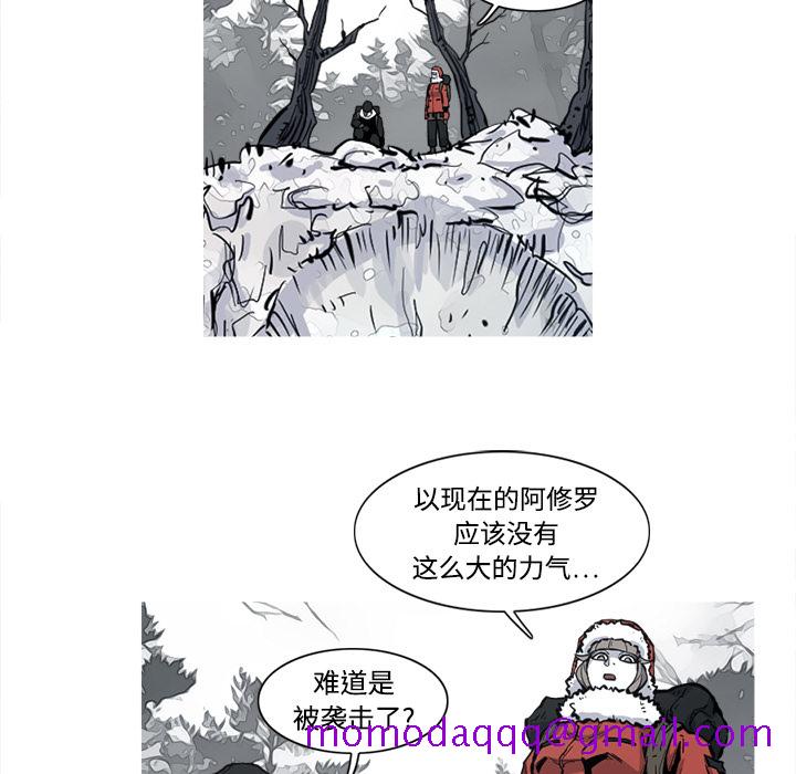 阿修罗[抖漫]韩漫全集-阿修罗-第 5 章无删减无遮挡章节图片 