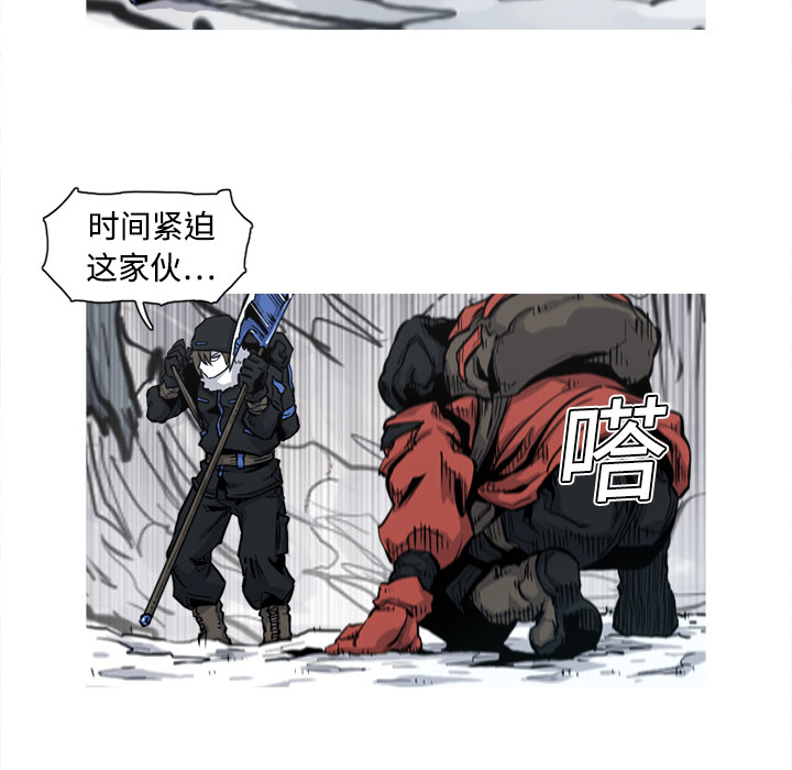阿修罗[抖漫]韩漫全集-阿修罗-第 5 章无删减无遮挡章节图片 
