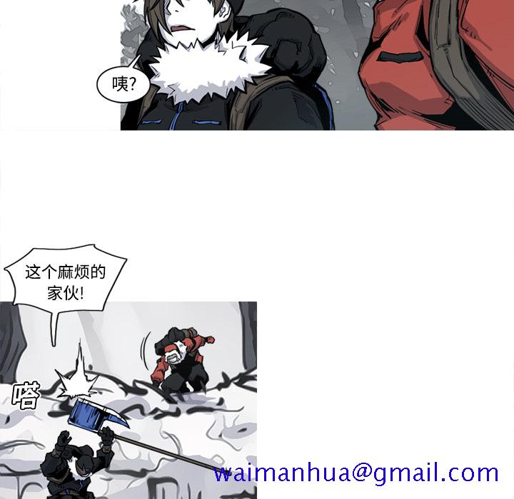 阿修罗[抖漫]韩漫全集-阿修罗-第 5 章无删减无遮挡章节图片 
