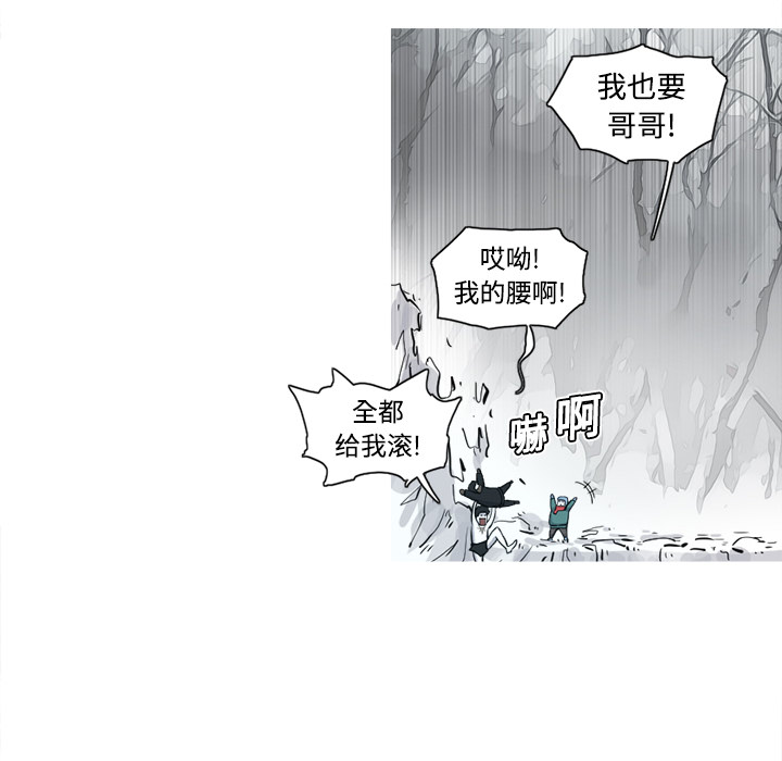 阿修罗[抖漫]韩漫全集-阿修罗-第 5 章无删减无遮挡章节图片 