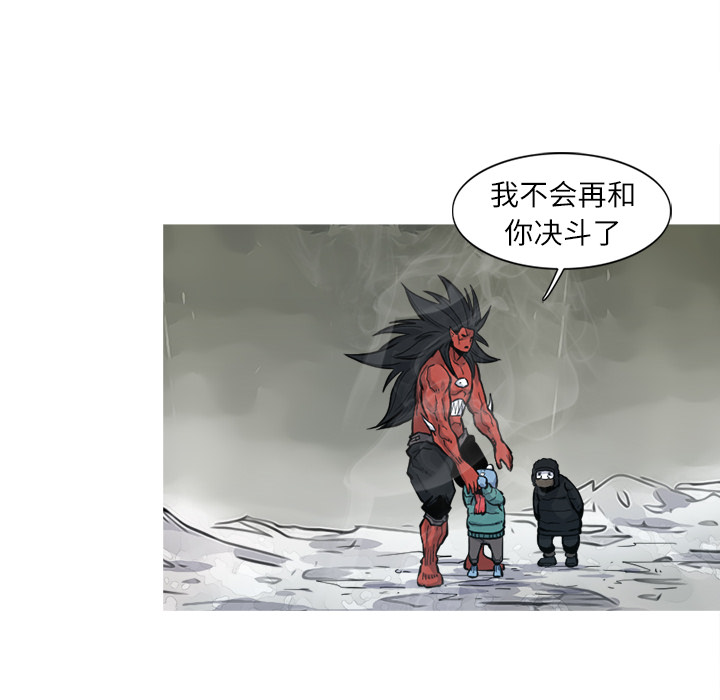 阿修罗[抖漫]韩漫全集-阿修罗-第 5 章无删减无遮挡章节图片 