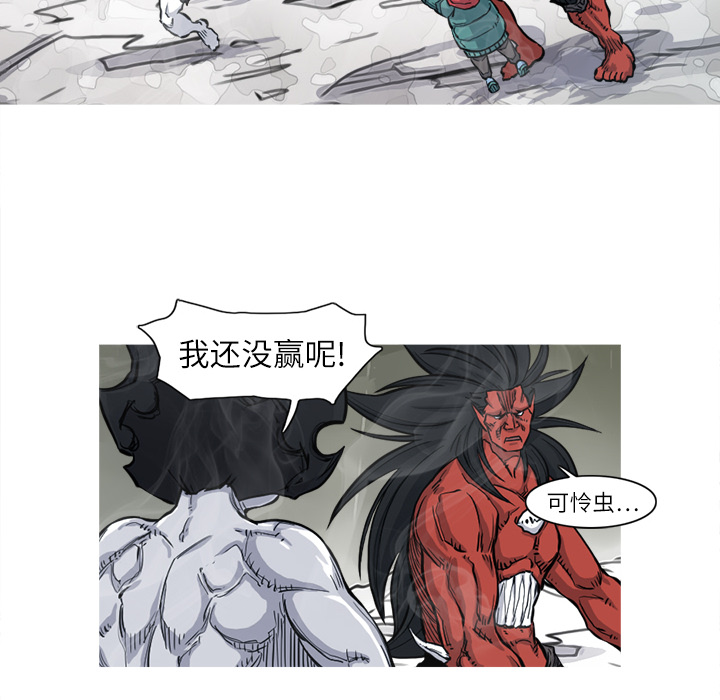 阿修罗[抖漫]韩漫全集-阿修罗-第 5 章无删减无遮挡章节图片 