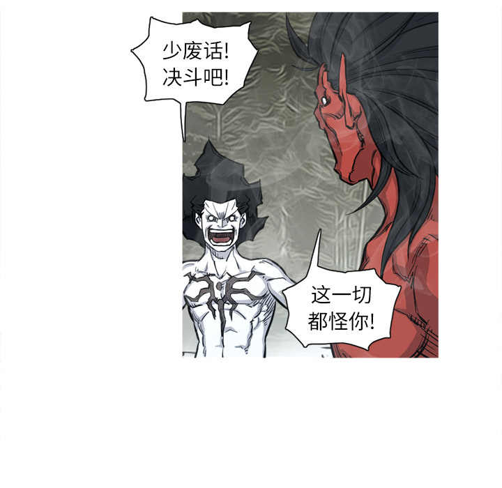 阿修罗[抖漫]韩漫全集-阿修罗-第 5 章无删减无遮挡章节图片 