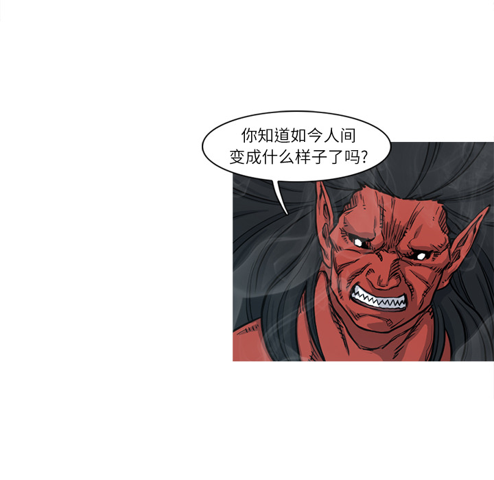 阿修罗[抖漫]韩漫全集-阿修罗-第 5 章无删减无遮挡章节图片 