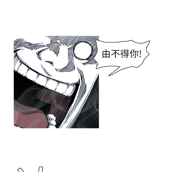 阿修罗[抖漫]韩漫全集-阿修罗-第 5 章无删减无遮挡章节图片 