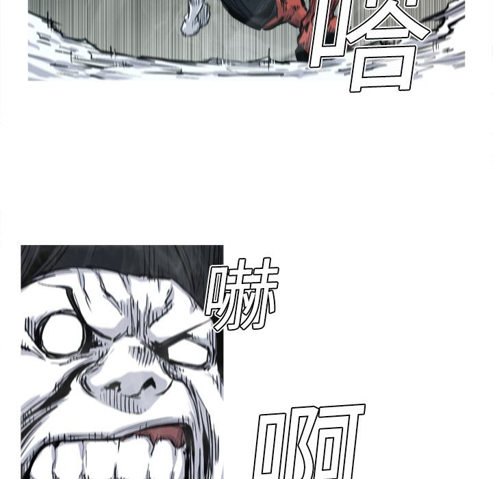 阿修罗[抖漫]韩漫全集-阿修罗-第 5 章无删减无遮挡章节图片 