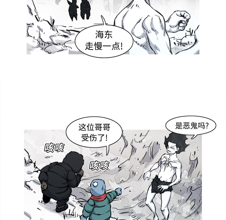 阿修罗[抖漫]韩漫全集-阿修罗-第 5 章无删减无遮挡章节图片 