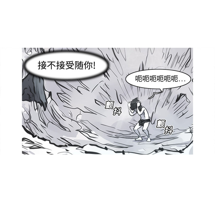 阿修罗[抖漫]韩漫全集-阿修罗-第 5 章无删减无遮挡章节图片 