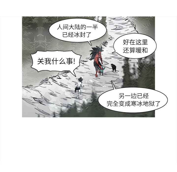 阿修罗[抖漫]韩漫全集-阿修罗-第 5 章无删减无遮挡章节图片 