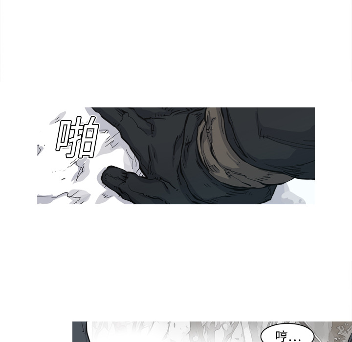 阿修罗[抖漫]韩漫全集-阿修罗-第 5 章无删减无遮挡章节图片 