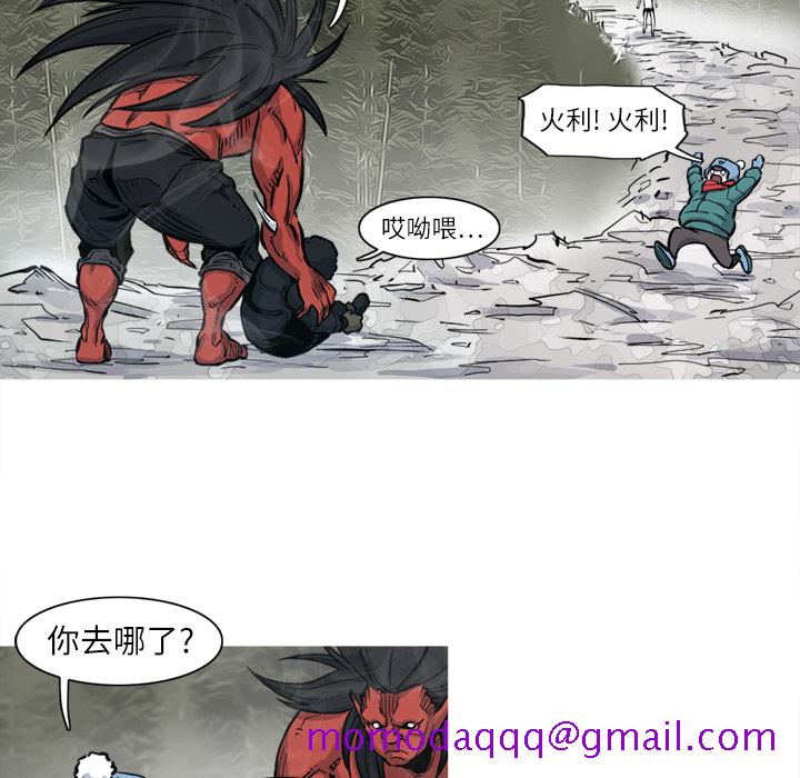 阿修罗[抖漫]韩漫全集-阿修罗-第 5 章无删减无遮挡章节图片 