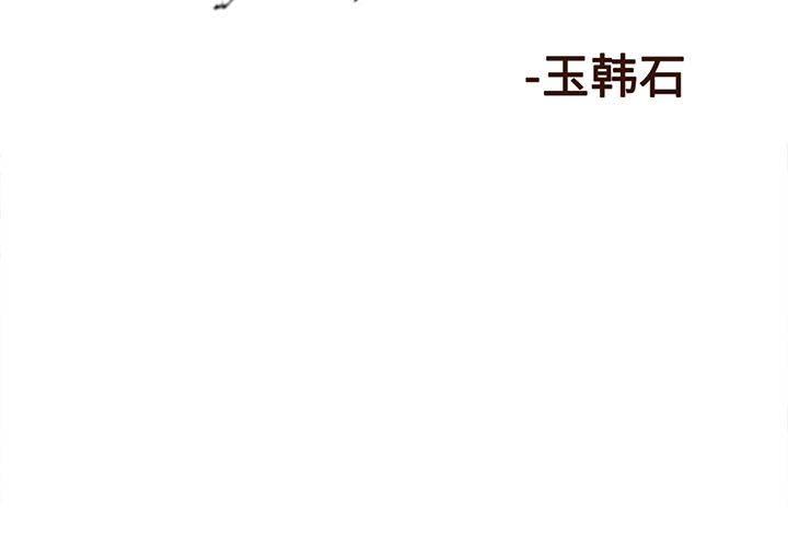 阿修罗[抖漫]韩漫全集-阿修罗-第 5 章无删减无遮挡章节图片 