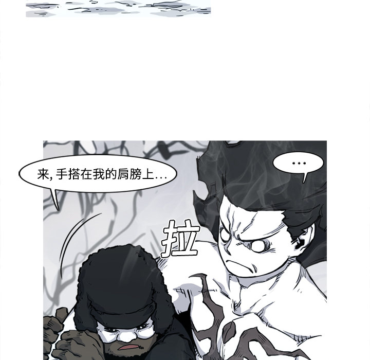 阿修罗[抖漫]韩漫全集-阿修罗-第 5 章无删减无遮挡章节图片 