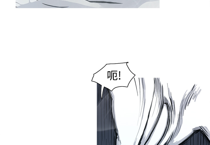 阿修罗[抖漫]韩漫全集-阿修罗-第 5 章无删减无遮挡章节图片 