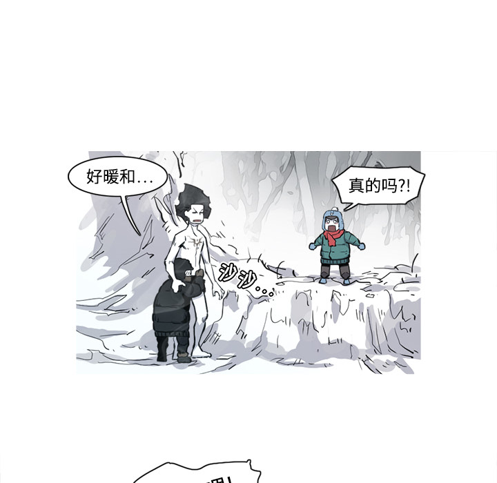 阿修罗[抖漫]韩漫全集-阿修罗-第 5 章无删减无遮挡章节图片 