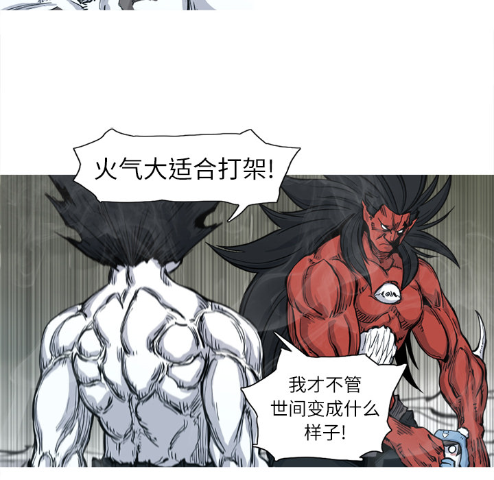 阿修罗[抖漫]韩漫全集-阿修罗-第 5 章无删减无遮挡章节图片 