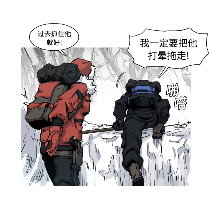阿修罗[抖漫]韩漫全集-阿修罗-第 5 章无删减无遮挡章节图片 