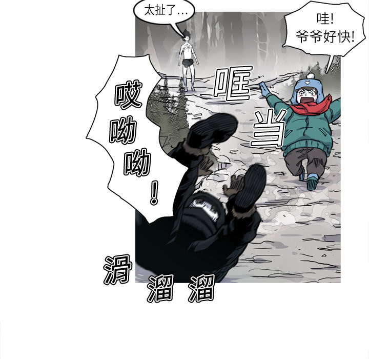 阿修罗[抖漫]韩漫全集-阿修罗-第 5 章无删减无遮挡章节图片 