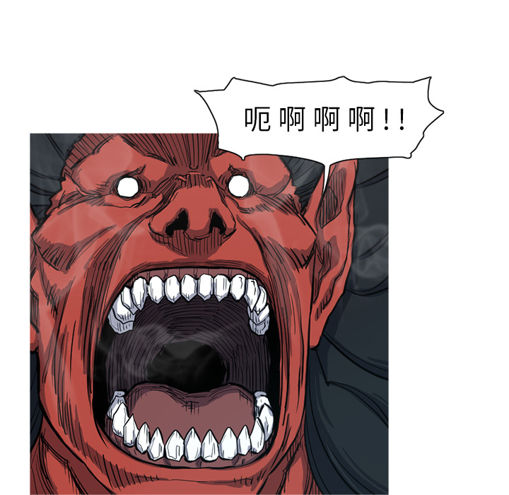 阿修罗[抖漫]韩漫全集-阿修罗-第 6 章无删减无遮挡章节图片 