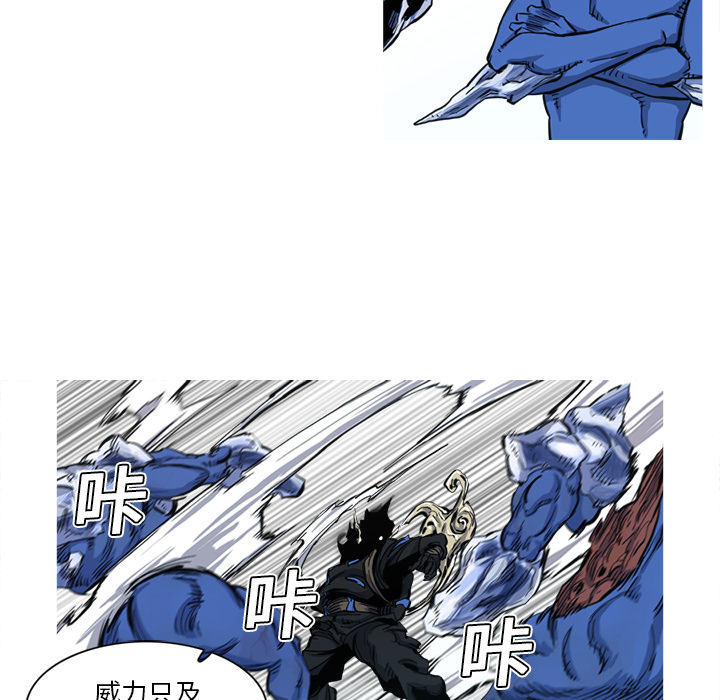 阿修罗[抖漫]韩漫全集-阿修罗-第 6 章无删减无遮挡章节图片 