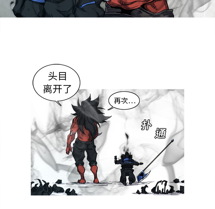 阿修罗[抖漫]韩漫全集-阿修罗-第 6 章无删减无遮挡章节图片 