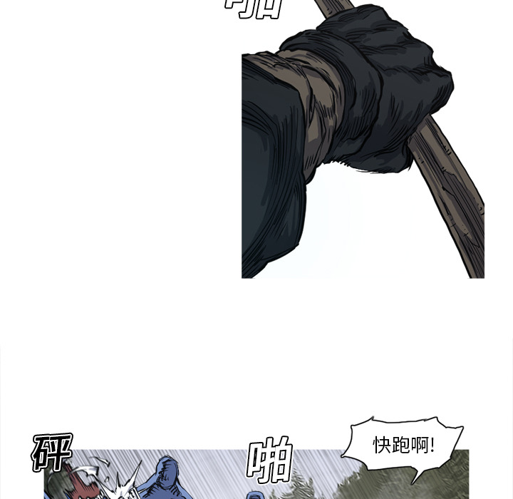 阿修罗[抖漫]韩漫全集-阿修罗-第 6 章无删减无遮挡章节图片 