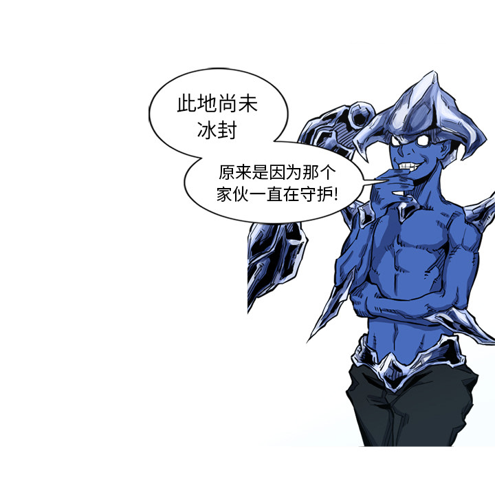 阿修罗[抖漫]韩漫全集-阿修罗-第 6 章无删减无遮挡章节图片 